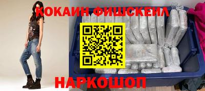 кристаллы Балашиха