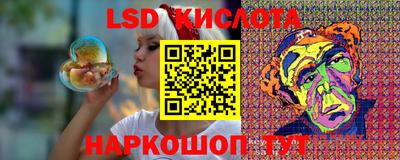 кристаллы Балашиха