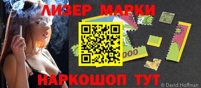 ГАЛЛЮЦИНОГЕННЫЕ ГРИБЫ Саяногорск