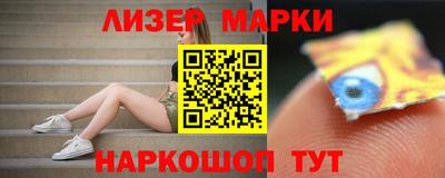 бошки Сафоново