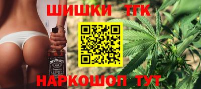 бошки Сафоново