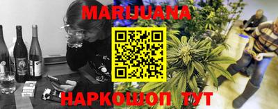 гидропоника Балаково