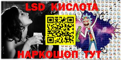 кристаллы Балашиха