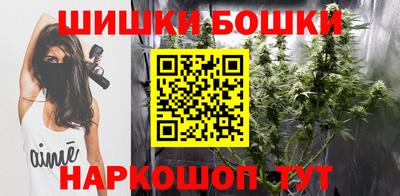 бошки Сафоново