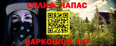 бошки Сафоново