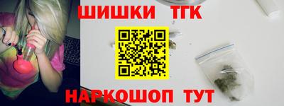ГАЛЛЮЦИНОГЕННЫЕ ГРИБЫ Саяногорск
