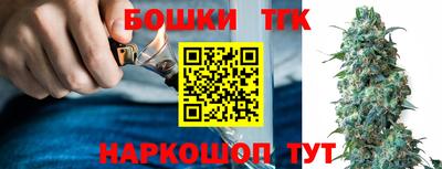 кристаллы Балашиха