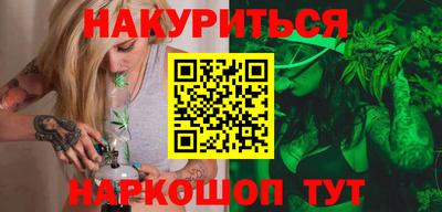 кристаллы Балашиха