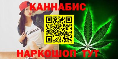 бошки Сафоново