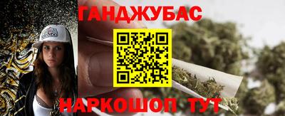 соль курить ск Балахна