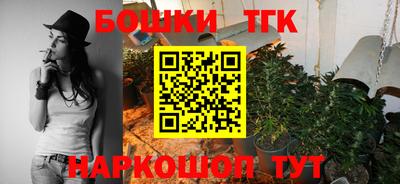 бошки Сафоново