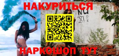 бошки Сафоново
