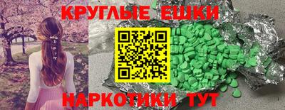 ешки Саянск