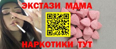 бошки Сафоново