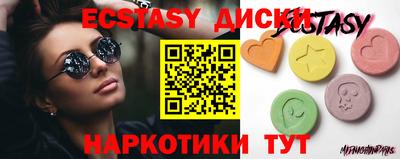 ГАЛЛЮЦИНОГЕННЫЕ ГРИБЫ Саяногорск