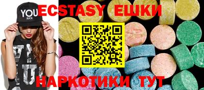 ГАЛЛЮЦИНОГЕННЫЕ ГРИБЫ Саяногорск