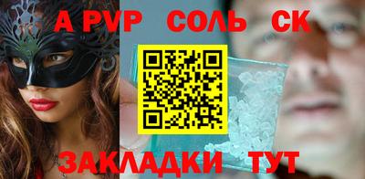 ешки Саянск