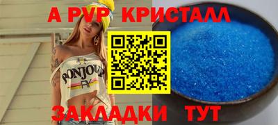 бошки Сафоново