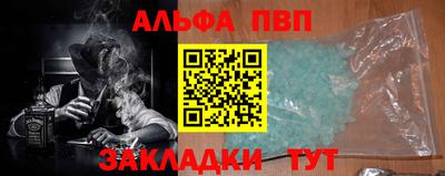 кристаллы Балашиха