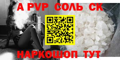 ешки Саянск