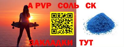 ешки Саянск