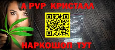 бошки Сафоново
