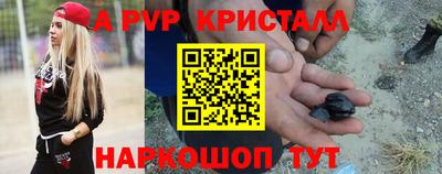 ешки Саянск