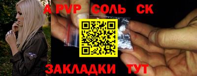 ешки Саянск