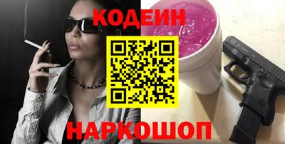 ешки Саянск