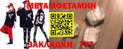 гидропоника Балаково