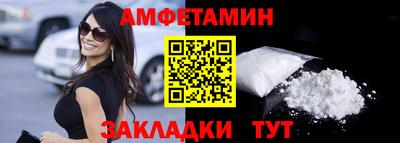 гидропоника Балаково