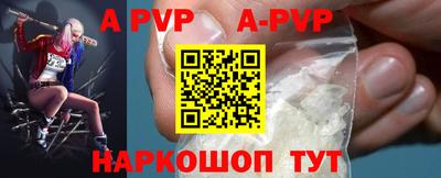 ГАЛЛЮЦИНОГЕННЫЕ ГРИБЫ Саяногорск
