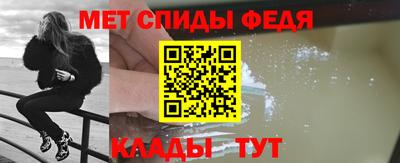 кристаллы Балашиха