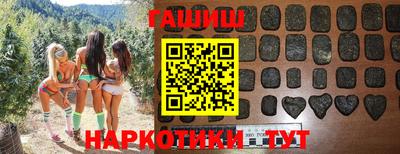 гидропоника Балаково