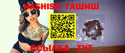 гидропоника Балаково