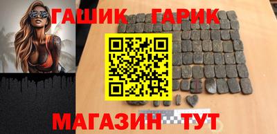 ГАЛЛЮЦИНОГЕННЫЕ ГРИБЫ Саяногорск