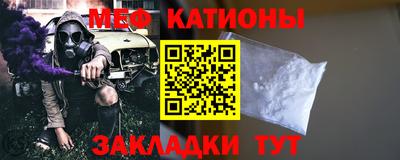 кристаллы Балашиха