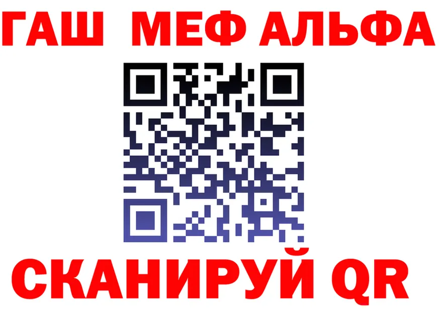 Alfa_PVP СК КРИС как войти площадка blacksprut Вязники