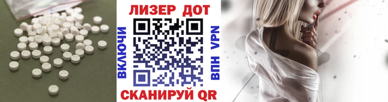 Купить где  Вязники  Лсд 25 экстази ecstasy 