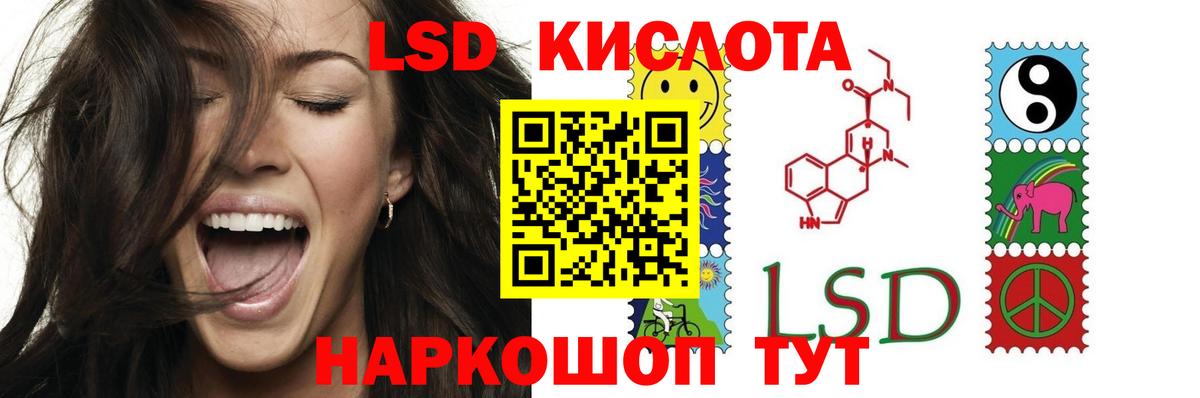 LSD-25 экстази кислота Вязники