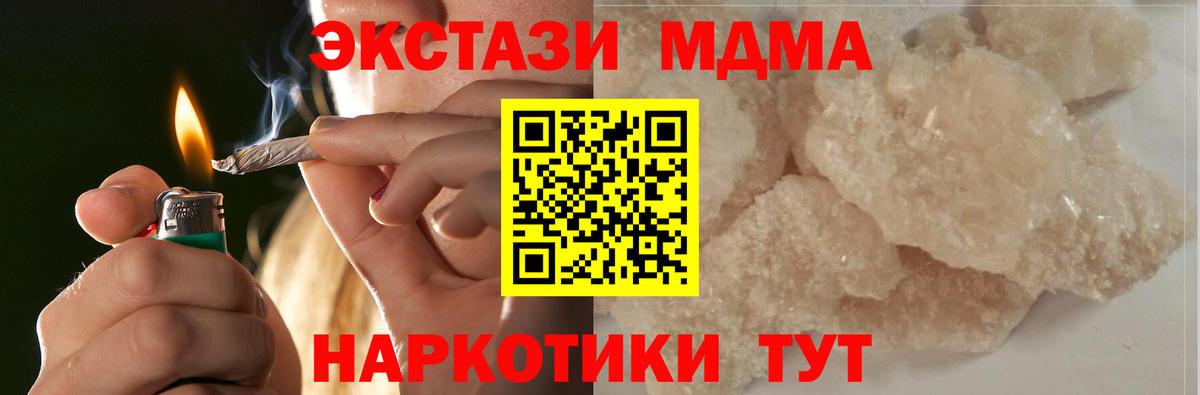 MDMA VHQ Вязники