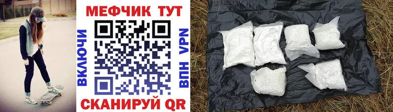 МЯУ-МЯУ мяу мяу  Купить где  Вязники 