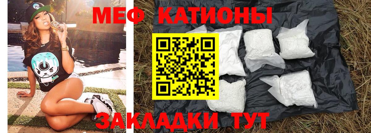 ГЕРОИН  Меф кристаллы  Вязники  Меф МЯУ МЯУ кристаллы  Cocaine  ГАШИШ  А ПВП СОЛЬ кристаллы  MDMA  Метамфетамин 