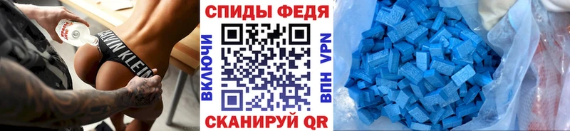 МЕТАМФЕТАМИН витя Купить закладки Вязники
