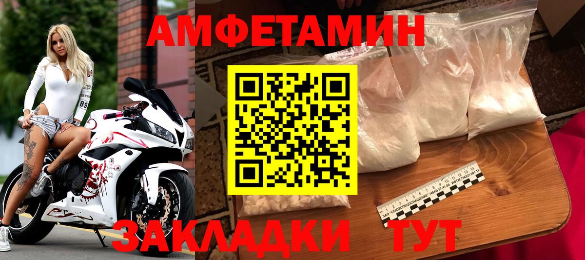 Метамфетамин Декстрометамфетамин 99.9% Вязники