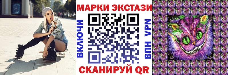 Марки N-bome 1500мкг  Купить закладки  Вязники 