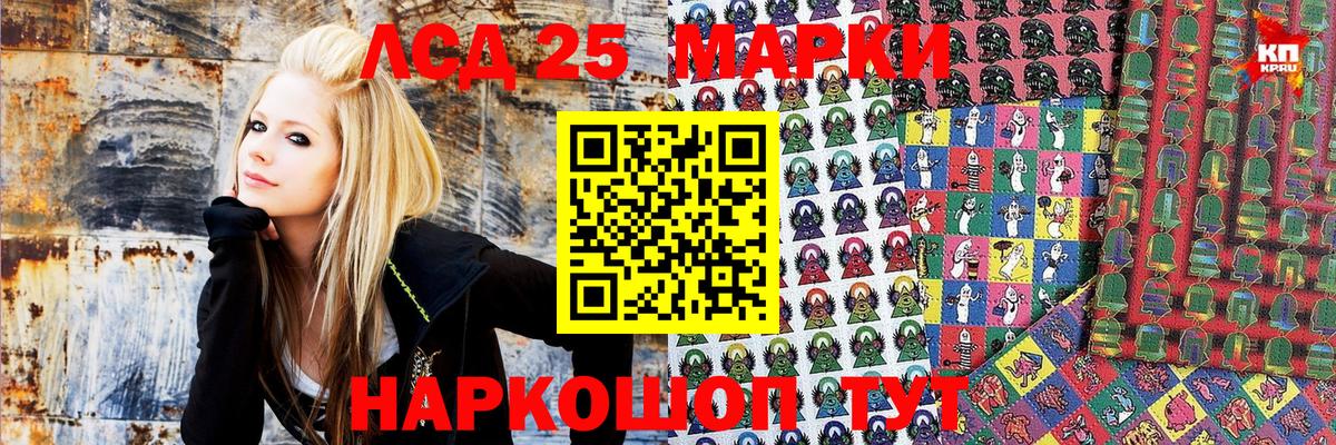 Марки NBOMe 1500мкг Вязники