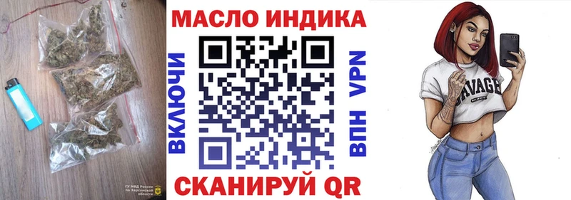 Дистиллят ТГК Wax  Купить  Вязники 