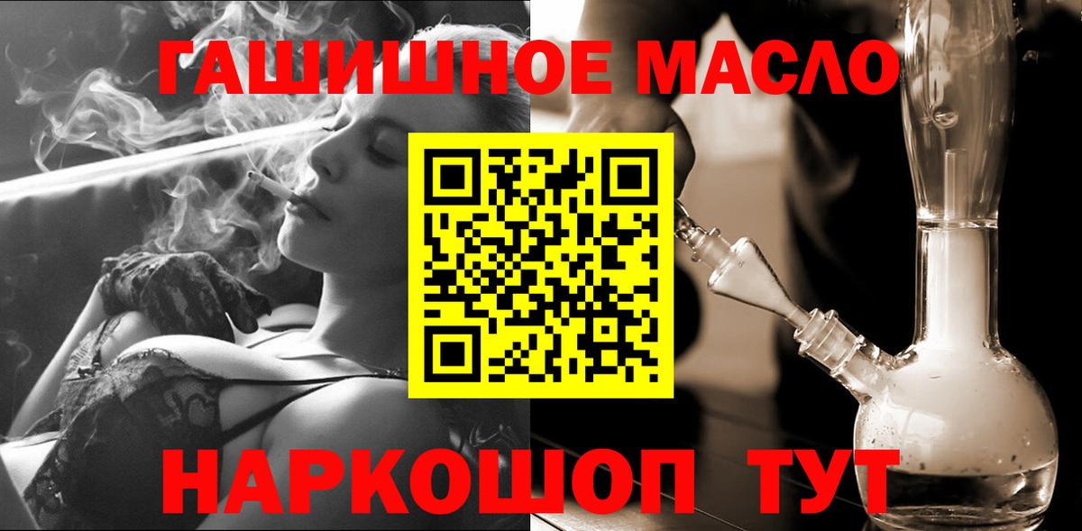 ТГК вейп  ТГК вейп с тгк  blacksprut   Вязники  Вход с VPN 