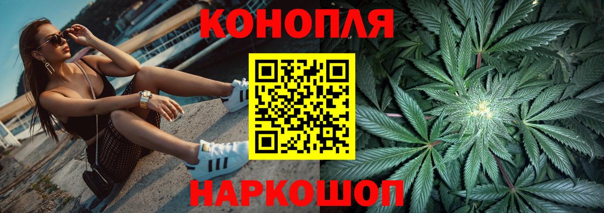 МАРИХУАНА гибрид  Вход с VPN  Вязники  Шишки марихуана план 